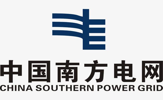 广东电网有限责任公司清远供电局