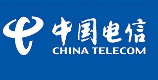 中国电信股份有限公司清远分公司